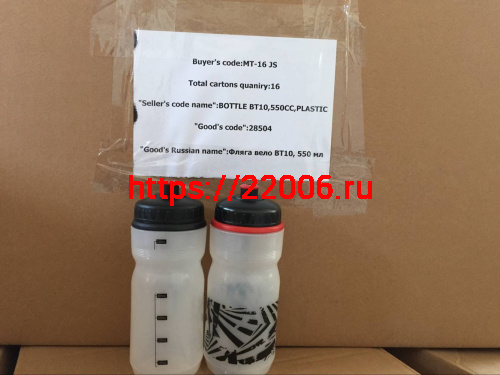 Фляга вело 550мл, белая CIGNA (DC-BT10) Фляга вело 550мл, белая CIGNA (DC-BT10)