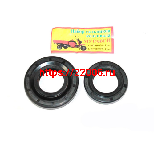 Набор сальников коленвала Муравей (2 штук)
