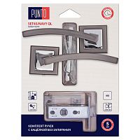 Комплект ручек Punto (Пунто) с защелкой без запирания LM/A SET45K.QL52.NAVY/HD GR/CP-23 графит/хром