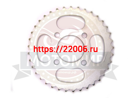 Венец (Z37) 428 (d48mm - 4 x 48mm) Termit LIBRE (НАБОР)