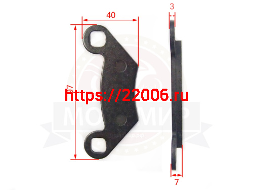 Колодки тормозные дисковые ATV 300-700 (НАБОР) Колодки тормозные дисковые ATV 300-700 (НАБОР)