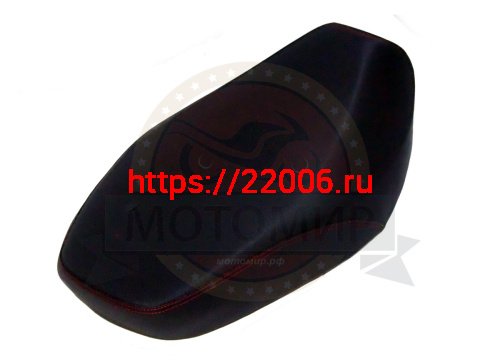Седло скутер SLASH (150000065) фото 2