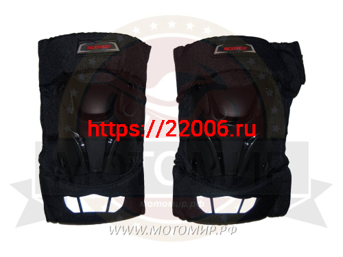 Наколенники SCOYCO К-15-2 фото 2 Наколенники SCOYCO К-15-2 фото 2