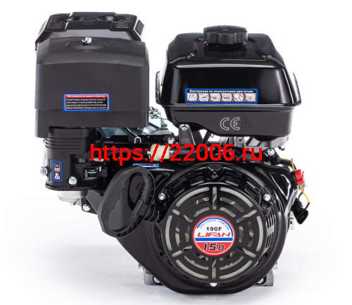 Двигатель LIFAN 15 л.с. 190F-X1 (новое исполнение X-1) (420) (вал d25 мм) Двигатель LIFAN 15 л.с. 190F-X1 (новое исполнение X-1) (420) (вал d25 мм)