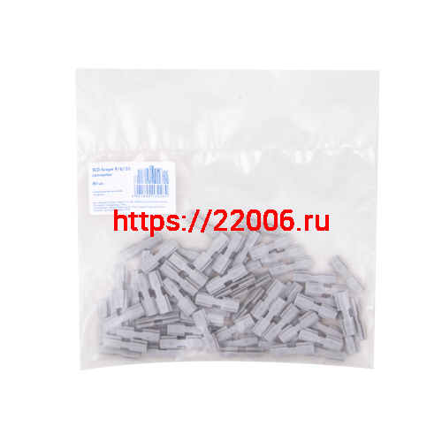 Соединительный Armadillo (Армадилло) кронштейн профилей SLD.Scope 9/6/30 connector (80 pcs) фото 2 Соединительный Armadillo (Армадилло) кронштейн профилей SLD.Scope 9/6/30 connector (80 pcs) фото 2