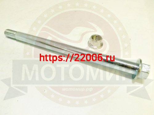 Ось заднего колеса (D15мм, М14*1.5мм*220мм) Fighter125 TTR125 Ось заднего колеса (D15мм, М14*1.5мм*220мм) Fighter125 TTR125