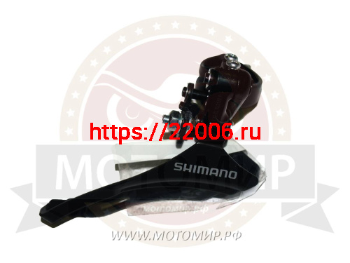 Переключатель  передач передний Shimano Tourney, TZ500, верхняя тяга, 31.8, 42T, AFDTZ500DSTM6