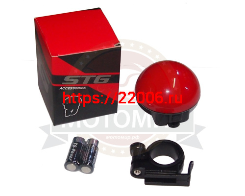 Звонок велосипедный электрический большой, JY-575C